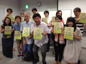 第8回ワークショップ『チーム会議1-部署別に会議をしよう-』無事終了