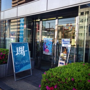 堺プロジェクト ~フィールドワーク4/23の巻~