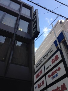 【引っ越しました】新たに淀屋橋＆北浜エリアへ！