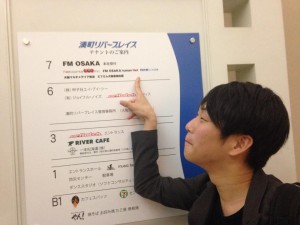 クラウドファンディング「キッカケ」のラジオＣＭを作りました！