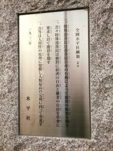 「御所市こども教育サロン」の第１回