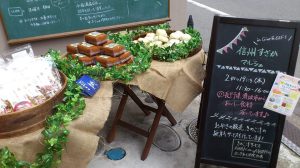 Give&gift:「信州須坂マルシェ」第2弾を開催します♪