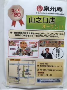 漁港から山之口商店街とその界隈へ
