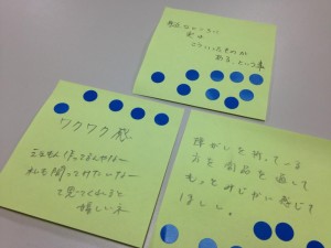 「ほくパケ」販売イベントの決起集会！