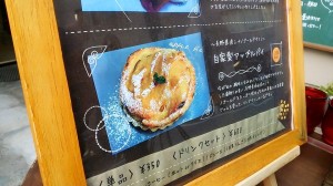 Give&gift：長野県須坂市から山岸さんが遊びに来てくださいました！