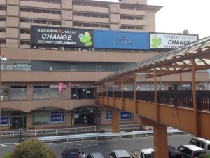 長野県須坂市でワークショップをやります！