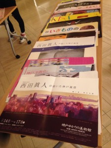 過去のポスターをエコバッグにリユース♪＠神戸ゆかりの美術館