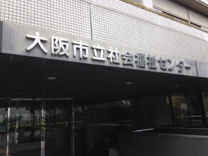 「おおさか閃き塾」さんとクラウドファンディング キッカケがカリキュラムを組みます