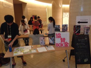 過去のポスターをエコバッグにリユース♪＠神戸ゆかりの美術館