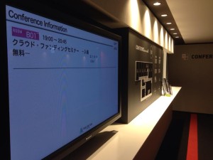 クラウドファンディングセミナー満席でした★