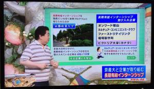 コーオプ教育プログラムが毎日放送「ちちんぷいぷい」で紹介されました