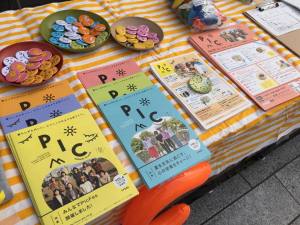 3月のPICがはじまりましたー!