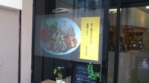 Give&gift:プロジェクター投影！