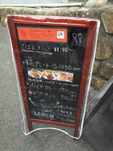 「COZY CAFE」にお邪魔しました