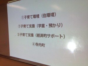 「とんカレ」　×とんかつカレー ○富田林カレッジ