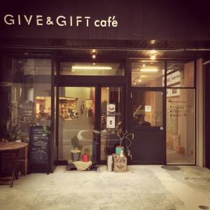 Give&gift:夜のプレオープン、一旦終了のお知らせ