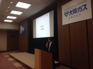 熱闘!大阪を変える100人会議オープンフォーラム