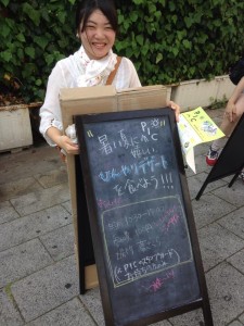ピクニックイベント「PIC六甲アイランド」が今月もスタートします!