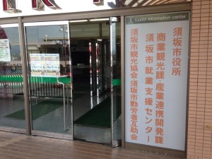 長野県須坂市でワークショップをやります！