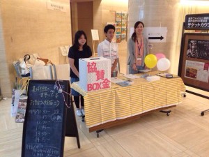 雨を吹き飛ばしたＰＩＣ六甲アイランド、開催中！