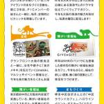 少し遅れての今日からの仕事はじめ[お年賀のご挨拶画像]