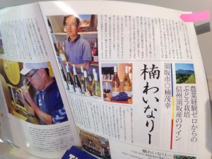 長野県須坂市で見つけたもの