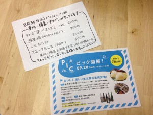 六甲アイランド「サマーイブニングカーニバル」が行われました~!