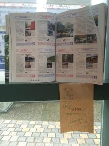 PICが雑誌「ソトコト」に取材掲載されました！