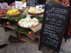 GIVE&GIFT:「信州すざかマルシェ」開催中ー♫