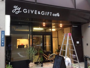 カフェを併設した障がい者福祉施設「GIVE＆GIFT」がもうすぐOPEN♪