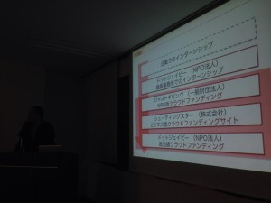 佐藤大吾さんが来てくださいました！！クラウドファンディングセミナー