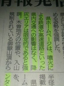 味覚の秋にはぜひ長野県へ♪