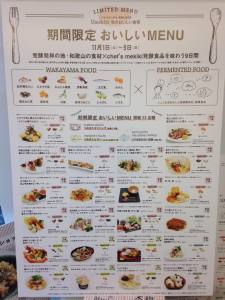 うめきた広場、雨が止みました！！