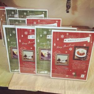 Give&gift:年末年始 営業のお知らせ