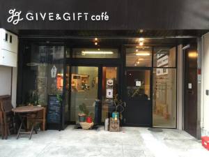 Give&gift:夜のプレオープン、一旦終了のお知らせ