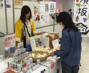 Give&gift：船場センタービル「センタービル45周年」に須坂市も出店♪