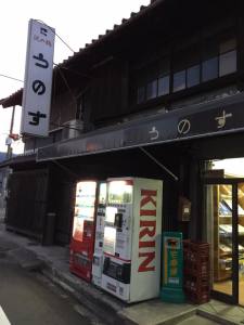 奈良県御所市のＰＴＡ連絡協議会で講義をしました