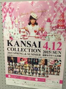 KANSAIコレクションはすごいパワー！！！