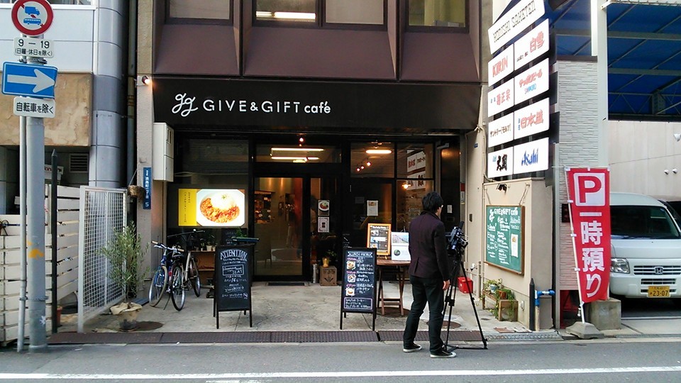Give&gift：長野県須坂市から山岸さんが遊びに来てくださいました！