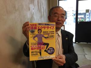 Give&gift:長野県須坂エクササイズとシナノスイート