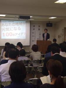 奈良県御所市のＰＴＡ連絡協議会で講義をしました