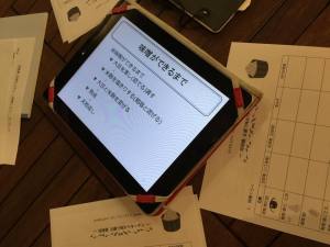 Give&gift：「味噌くらべ」のご報告