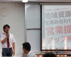 京都青年印刷人月曜会さんでワークショップ