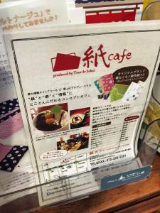 漁港から山之口商店街とその界隈へ