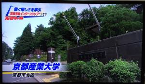 コーオプ教育プログラムが毎日放送「ちちんぷいぷい」で紹介されました