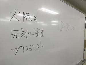 ECCコンピュータ専門学校の3回連続授業の最終回