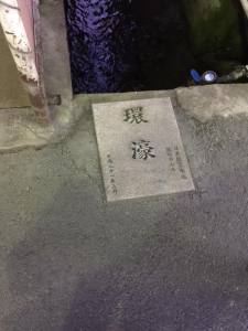 奈良県御所市のＰＴＡ連絡協議会で講義をしました