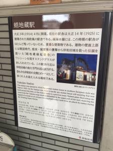 漁港をめぐる旅の２回目は岸和田