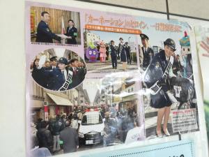 漁港をめぐる旅の２回目は岸和田