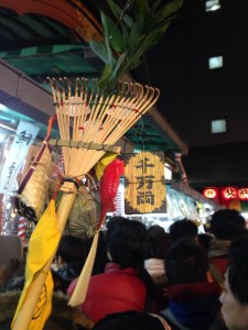 チュラ新年会と堀川戎
